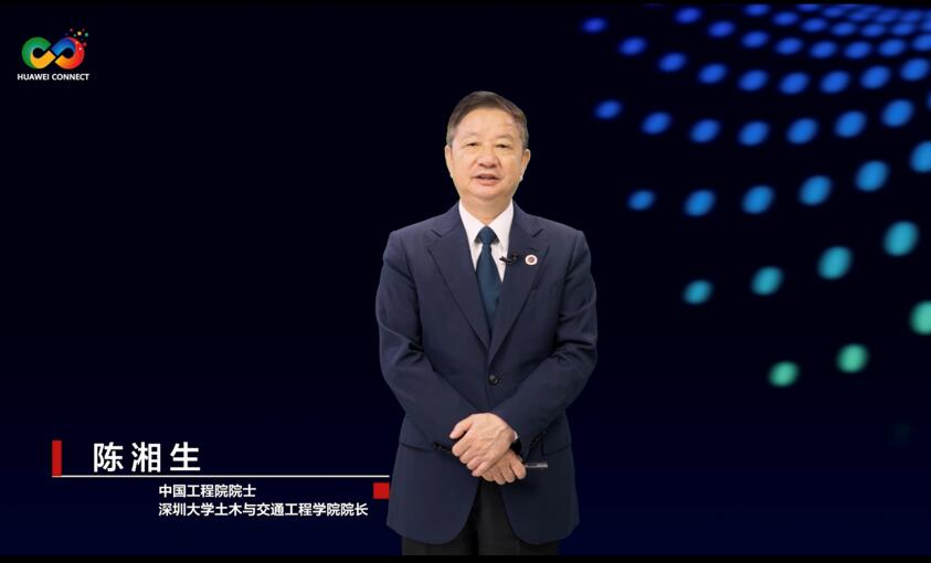 華為聯(lián)合業(yè)界發(fā)布城市感知白皮書及解決方案，加速城市智能升級