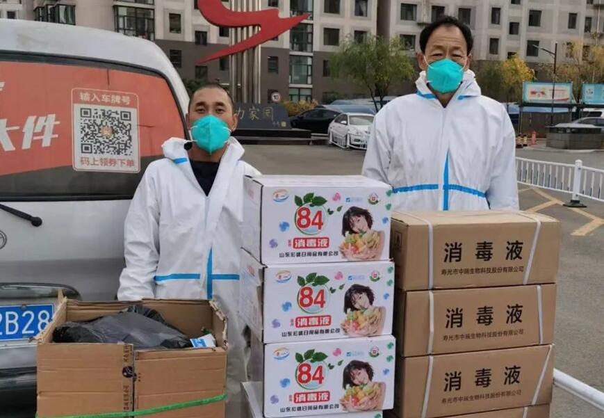 內(nèi)蒙古電力信通公司:攜手共建同抗疫、愛心助力顯真情