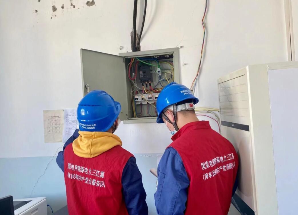 國網(wǎng)海東供電公司：強(qiáng)化電力保障監(jiān)督，助力清潔過“暖冬”