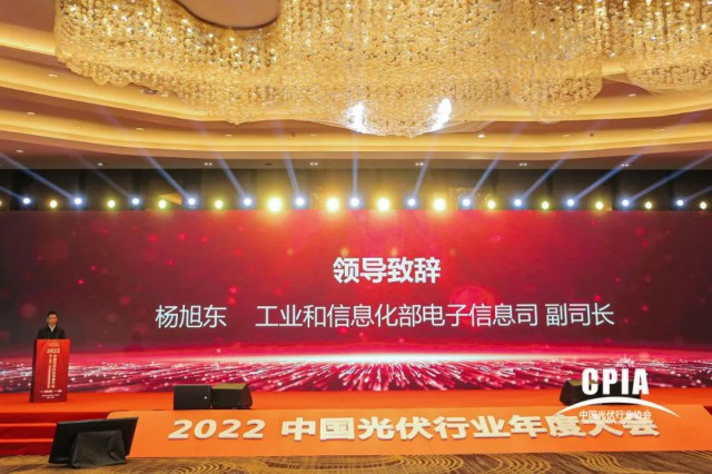 工信部：推動(dòng)光伏產(chǎn)業(yè)高質(zhì)量發(fā)展，加快實(shí)現(xiàn)碳達(dá)峰碳中和