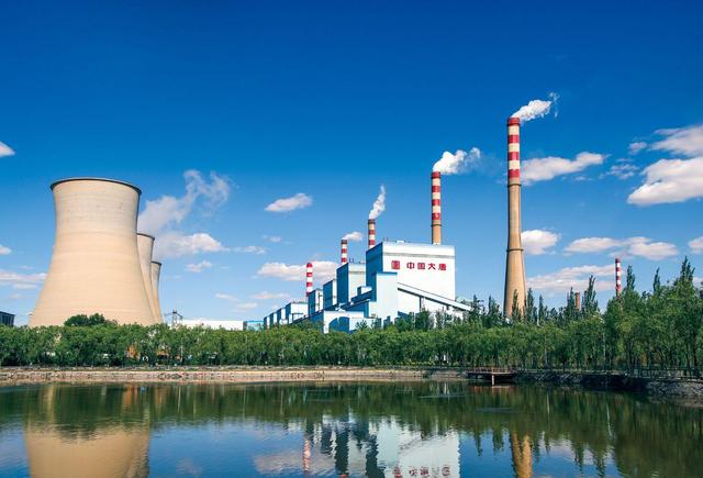 踐行“雙碳”目標(biāo)，大唐發(fā)電加快綠色轉(zhuǎn)型升級(jí)