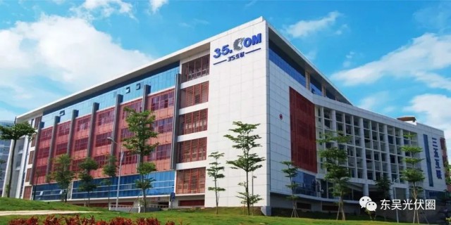 25億！三五互聯(lián)擬投建5GW異質(zhì)結(jié)電池項(xiàng)目