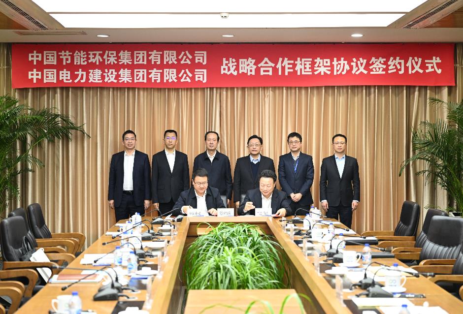 丁焰章與中國節(jié)能黨委書記、董事長宋鑫會談并見證戰(zhàn)略合作協(xié)議簽署