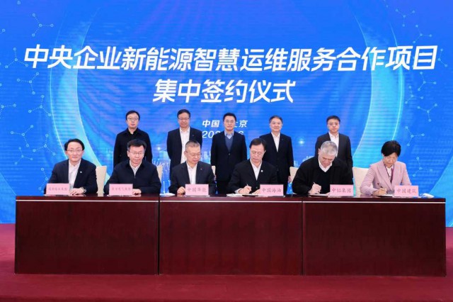 國資委：央企要重點(diǎn)布局新能源產(chǎn)業(yè)，大力發(fā)展光伏、風(fēng)電等清潔能源
