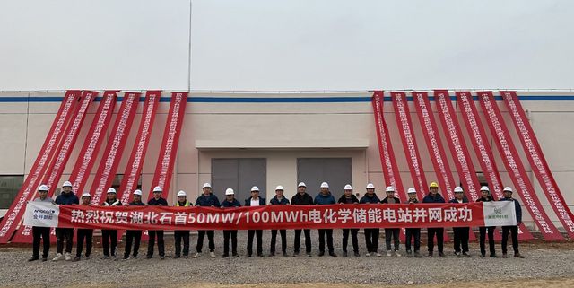 蜂巢能源助力，湖北石首百兆瓦時共享儲能電站并網(wǎng)投運