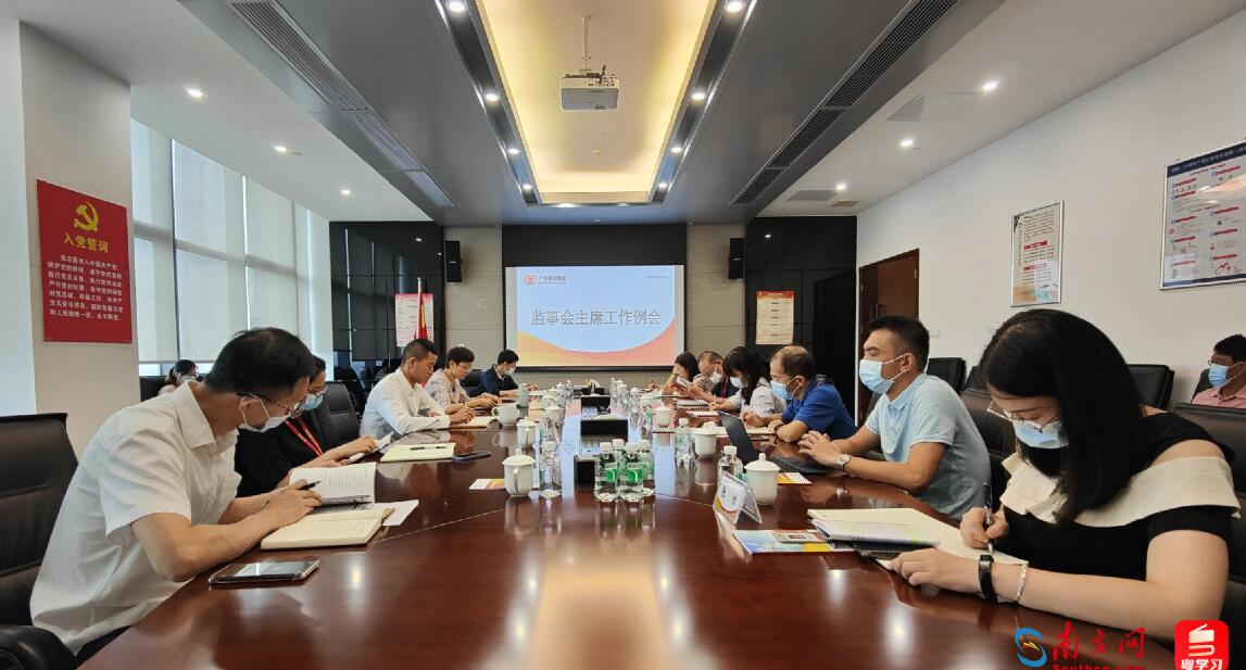 廣東能源集團(tuán)審計(jì)中心統(tǒng)籌賦能,“三管齊下”筑牢混改全過程監(jiān)督防線