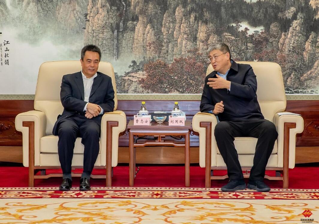 國(guó)家能源集團(tuán)董事長(zhǎng)劉國(guó)躍會(huì)見(jiàn)哈電集團(tuán)董事長(zhǎng)曹志安一行