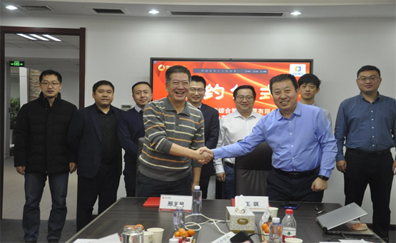 京能國際與思安新能源簽署戰(zhàn)略合作協(xié)議，攜手助力“雙碳”目標(biāo)落實(shí)!