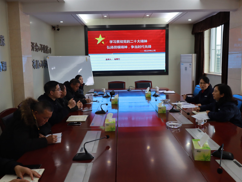 國網(wǎng)宜賓南溪供電公司“分享+培訓(xùn)”模式，學(xué)勞模助力青工成長