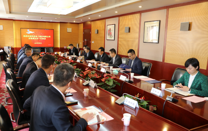 中電聯(lián)黨委書記、常務(wù)副理事長(zhǎng)楊昆會(huì)見特變電工總裁黃漢杰一行