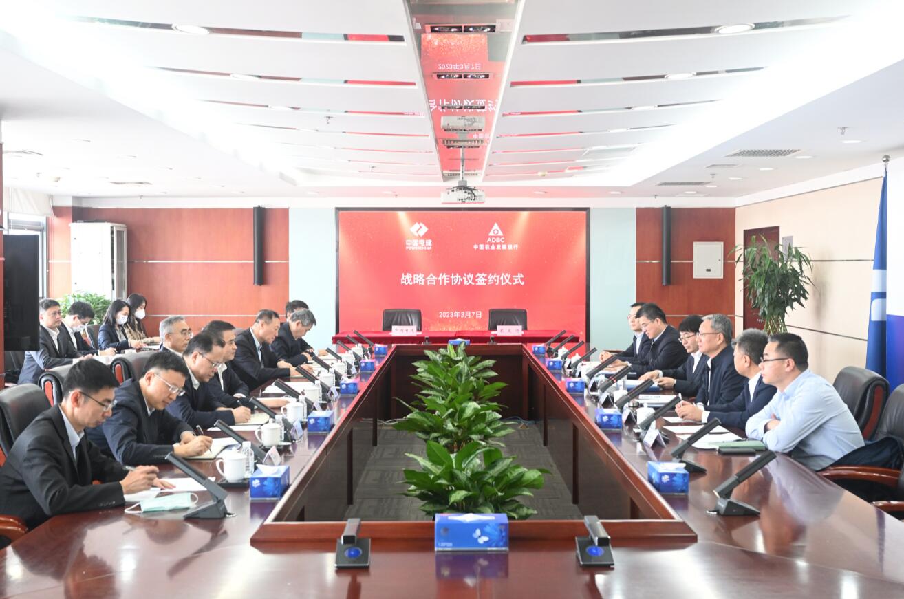 中國電建黨委副書記、總經(jīng)理王斌會見中國農(nóng)業(yè)發(fā)展銀行行長湛東升