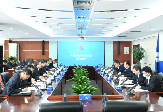 中國(guó)電建黨委書(shū)記、董事長(zhǎng)丁焰章與哈電集團(tuán)黨委書(shū)記、董事長(zhǎng)曹志安會(huì)談