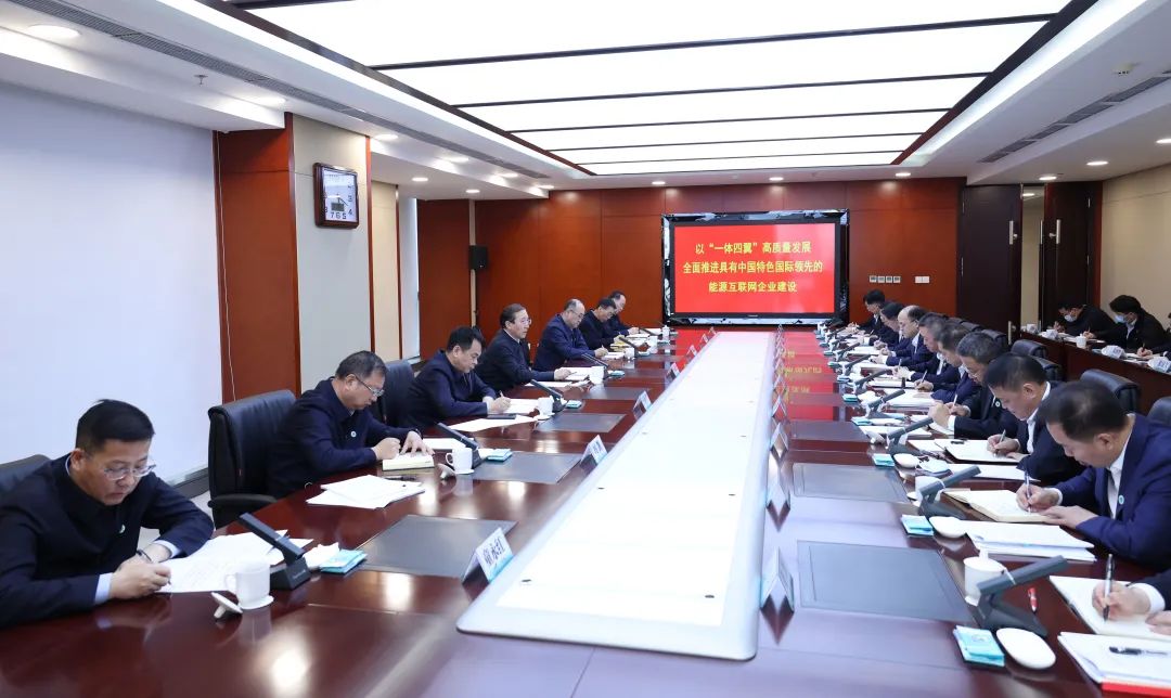 國家電網(wǎng)有限公司董事長、黨組書記辛保安赴國網(wǎng)甘肅電力調(diào)研