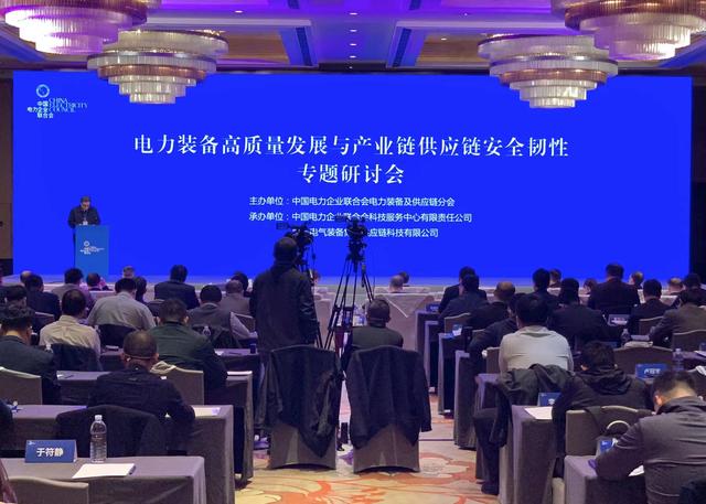 作為全球特高壓領(lǐng)先者，我國將以質(zhì)量安全引領(lǐng)電力裝備行業(yè)進一步升級發(fā)展