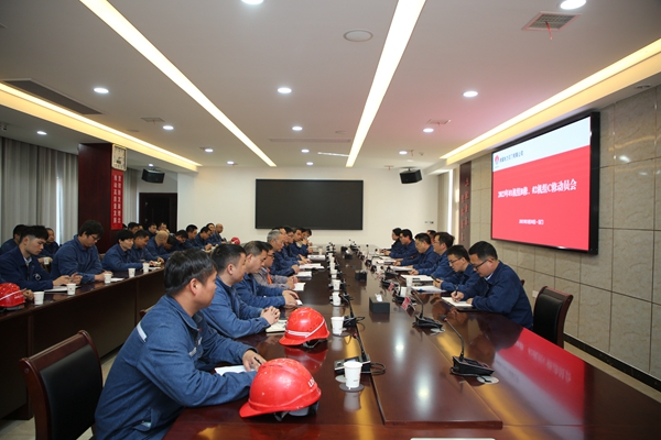陜煤石電召開1號機(jī)組B修、2號機(jī)組C修動員會