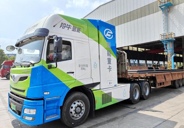 開啟“氫”模式，韶關首臺市場化運營氫能重卡投用