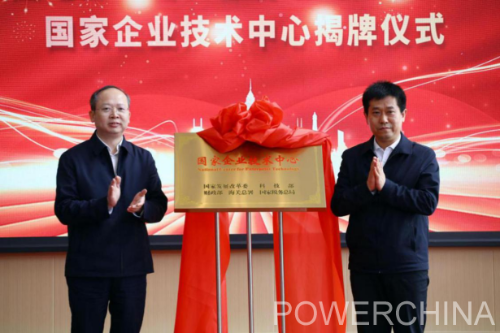 中國電建黨委常委、副總經(jīng)理徐鵬程與長(zhǎng)春市委副書記、市長(zhǎng)王子聯(lián)會(huì)談