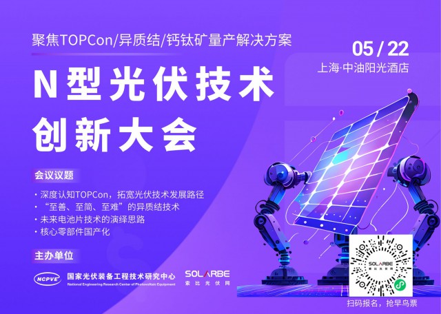 東方日升：2022年，凈利潤同比增長2332.31%