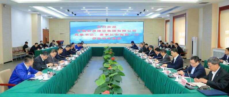 中國能建黨委書記、董事長宋海良與哈電集團(tuán)董事長曹志安、總經(jīng)理黃偉會談