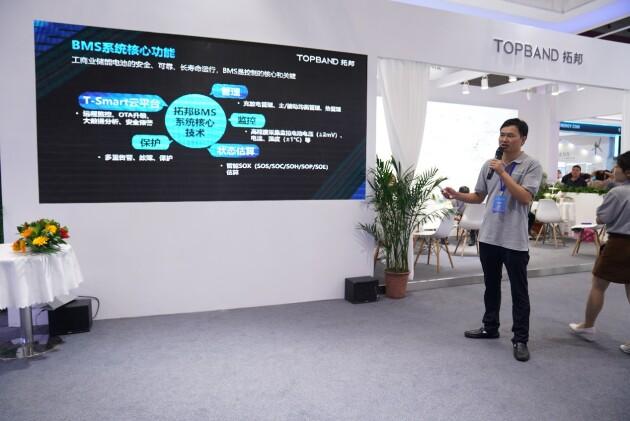 拓邦工商業(yè)儲(chǔ)能BMS，深度賦能工商業(yè)儲(chǔ)能場(chǎng)景