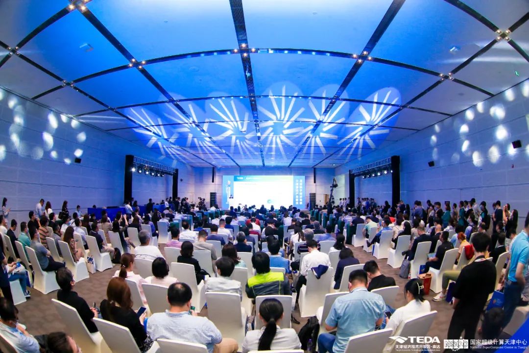 超算加速智造，泰達數(shù)造未來——2023年智能制造高峰論壇成功召開!