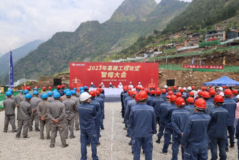 云南怒江供電局全力打好電網(wǎng)基建工程建設(shè)攻堅戰(zhàn)