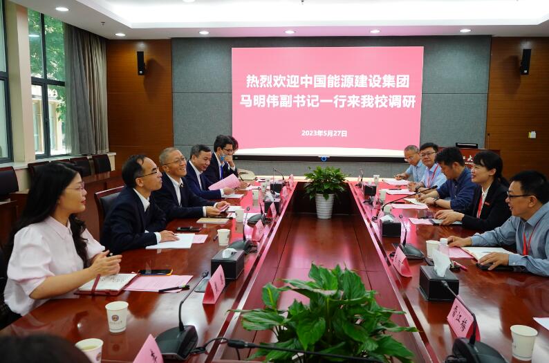 中國能建與武漢理工大學簽訂戰(zhàn)略合作框架協議