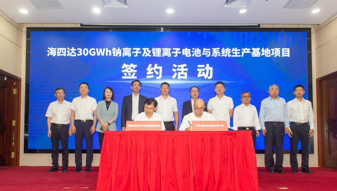 總投資達(dá)102億元，湖南規(guī)劃產(chǎn)能最大儲(chǔ)能電池生產(chǎn)基地落戶瀏陽