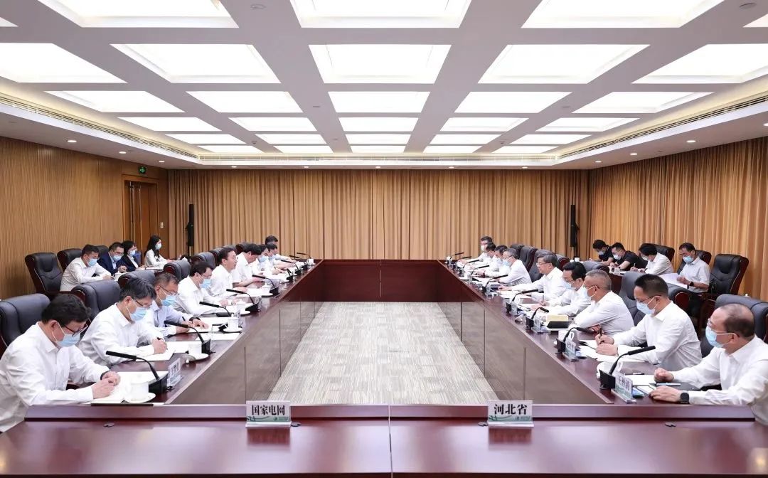 國家電網(wǎng)董事長辛保安、總經(jīng)理張智剛與河北省委書記倪岳峰會談