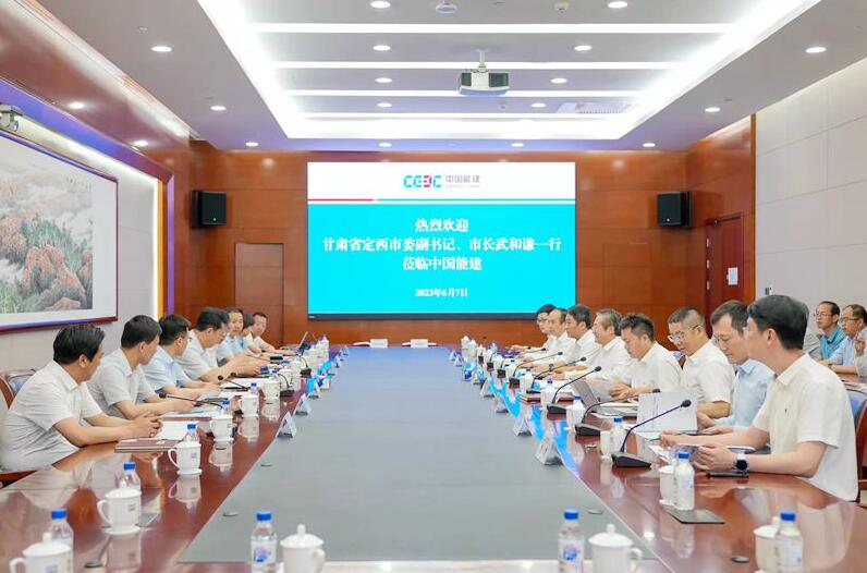 中國能建黨委常委、副總經(jīng)理吳云與定西市委副書記、市長武和謙會(huì)談