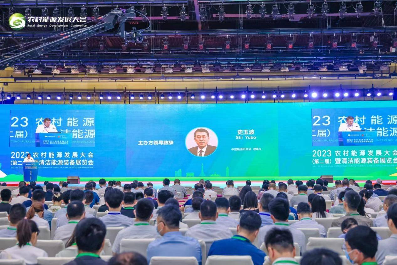 國家能源局總工程師向海平：堅(jiān)定不移推進(jìn)農(nóng)村能源革命，促進(jìn)農(nóng)村能源高質(zhì)量發(fā)展