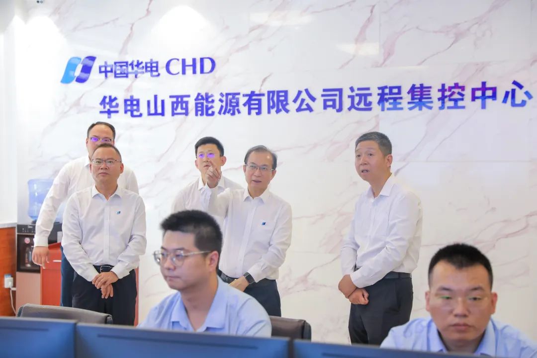 華電集團黨組書記、董事長江毅赴山西區(qū)域開展領題調研