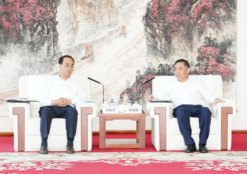 中國能建黨委書記、董事長宋海良與中國中車黨委書記、董事長孫永才會談