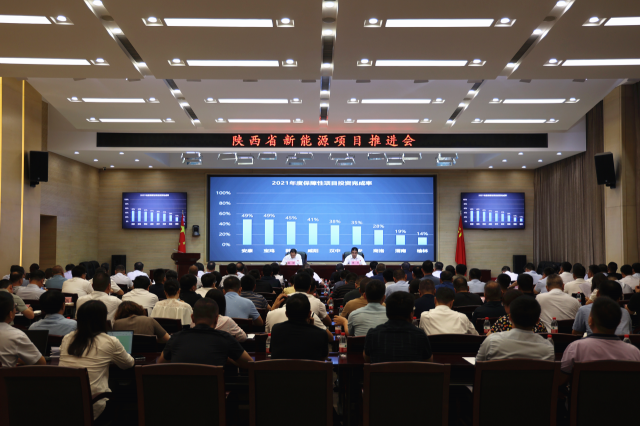 陜西能源局：年底并網(wǎng)3個大型風(fēng)光基地，完成去年保障性新能源項(xiàng)目50%投資額