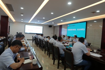 陜煤石電召開8月份月度工作會暨經(jīng)濟活動分析會、安全分析會