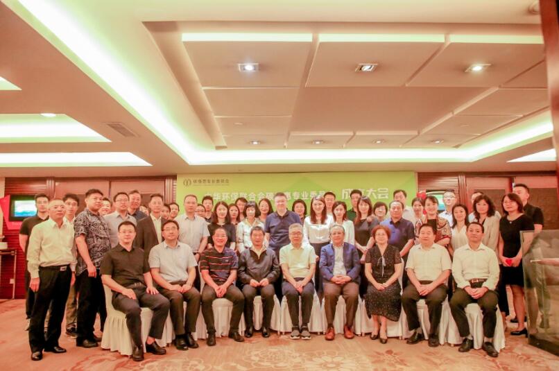 中華環(huán)保聯(lián)合會設(shè)立碳普惠專業(yè)委員會，推動碳普惠可持續(xù)發(fā)展