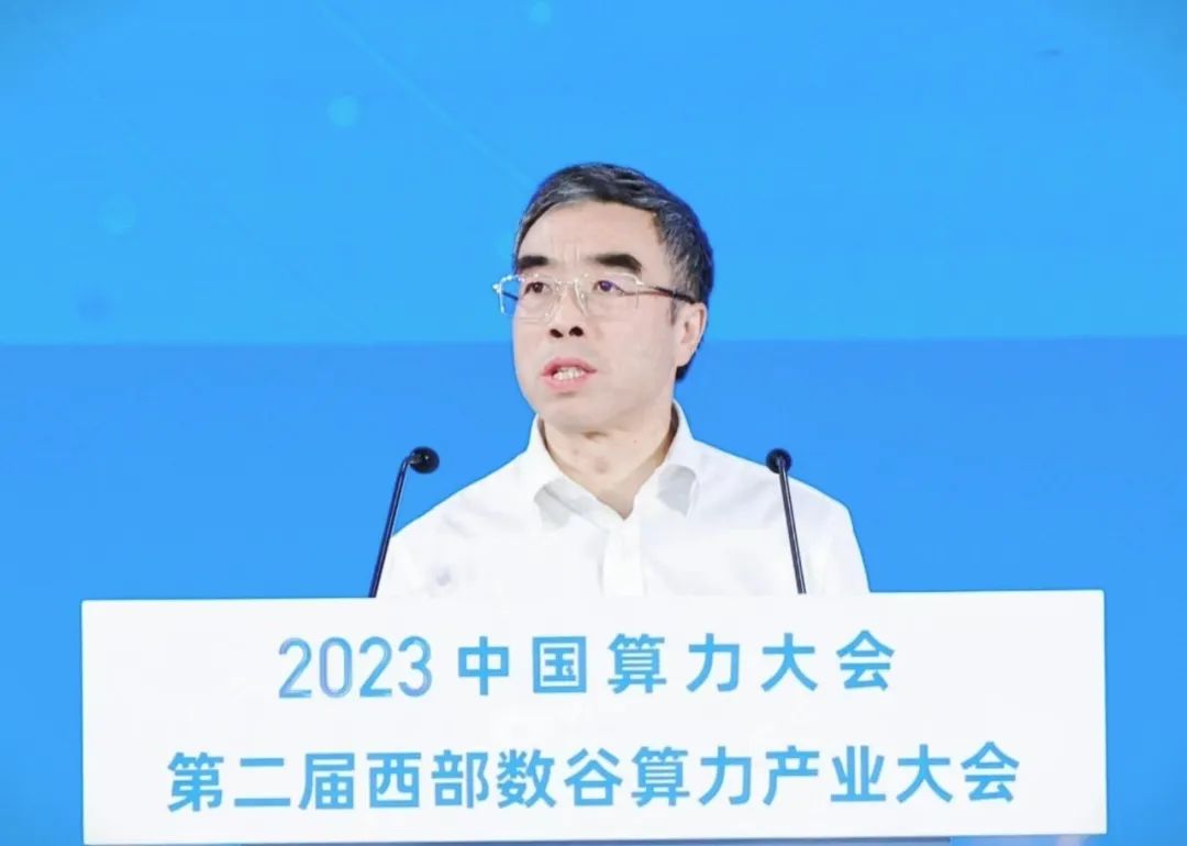 華為梁華：夯實(shí)智能算力底座，助力高質(zhì)量發(fā)展