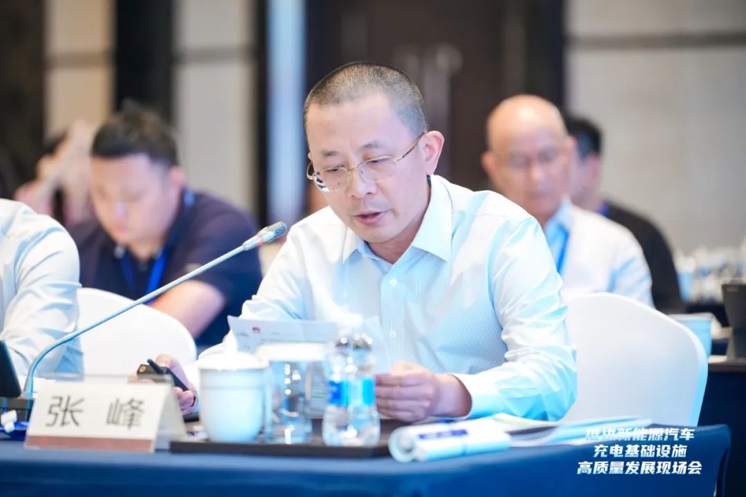 華為數字能源張峰：加快建設以超、快充為主的高質量充電基礎設施，促進新能源汽車與新型電力系統(tǒng)產業(yè)持續(xù)健康發(fā)展