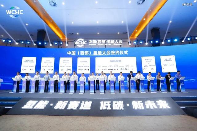 超10億，陜西綠色能源基金設(shè)立