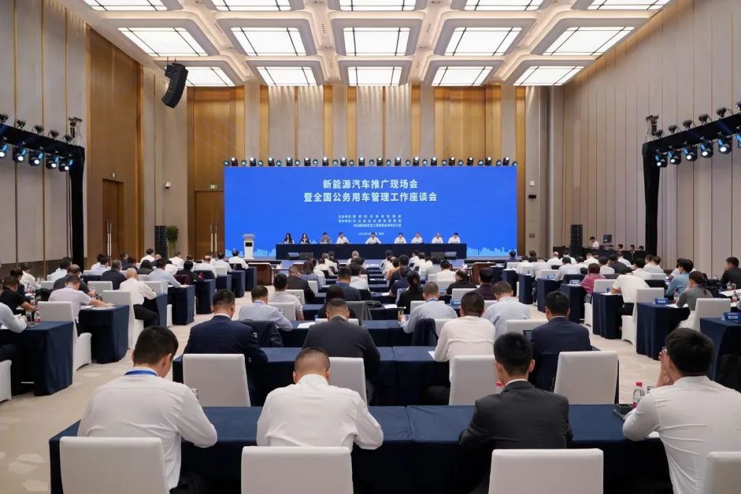 國管局：各級公務(wù)用車主管部門要加大新能源汽車配備使用力度