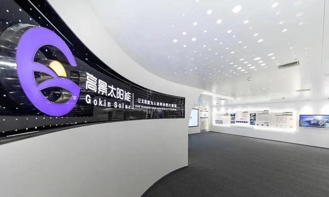 四年估值200億，這家光伏新貴為何主動(dòng)撤回IPO?