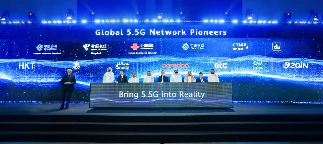 全球首波5G-Advanced網(wǎng)絡(luò)發(fā)布，開啟5G-A新時代