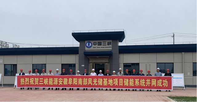 全國(guó)最大新能源配套電化學(xué)儲(chǔ)能電站，索英電氣再立規(guī)模化儲(chǔ)能標(biāo)桿