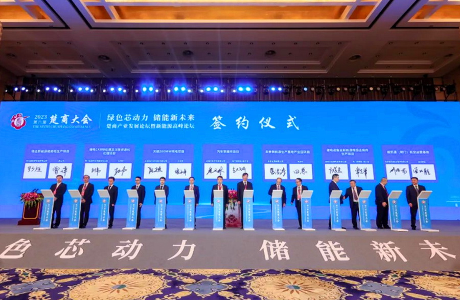 17位專家、企業(yè)家被聘為湖北省動力與儲能電池產(chǎn)業(yè)發(fā)展顧問