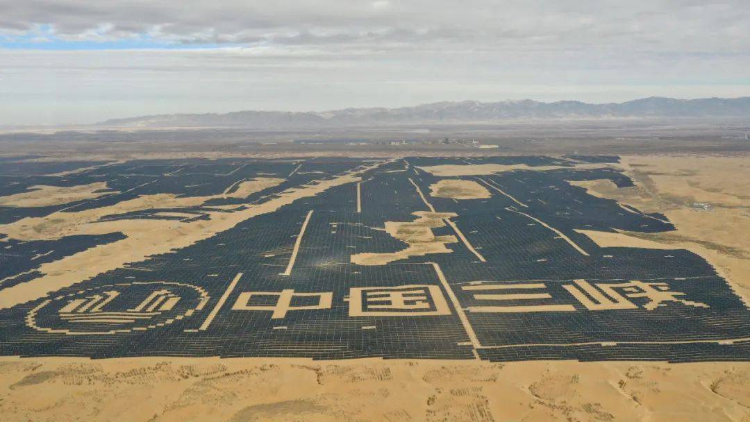 全國單體規(guī)模最大，成功并網(wǎng)!