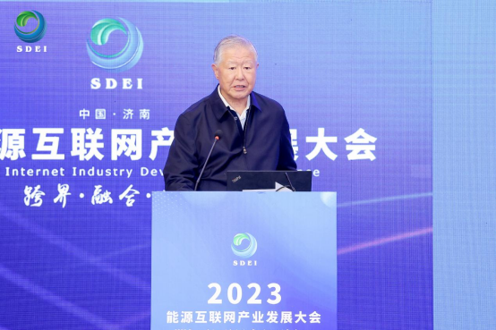 余貽鑫院士：智能電網(wǎng)將催生新技術和商業(yè)模式，實現(xiàn)工業(yè)革命