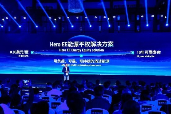 這一次，海辰儲能開啟儲能新世界