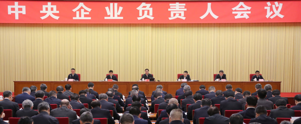 新華社：國務(wù)院國資委首提“五個價值”，有何深意?