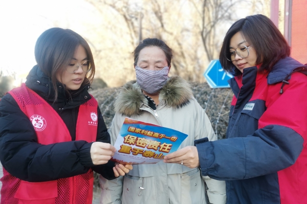 內(nèi)蒙古電力集團(tuán)烏海供電公司聯(lián)合支部：蒙電愛心光明行，將保密深入人心