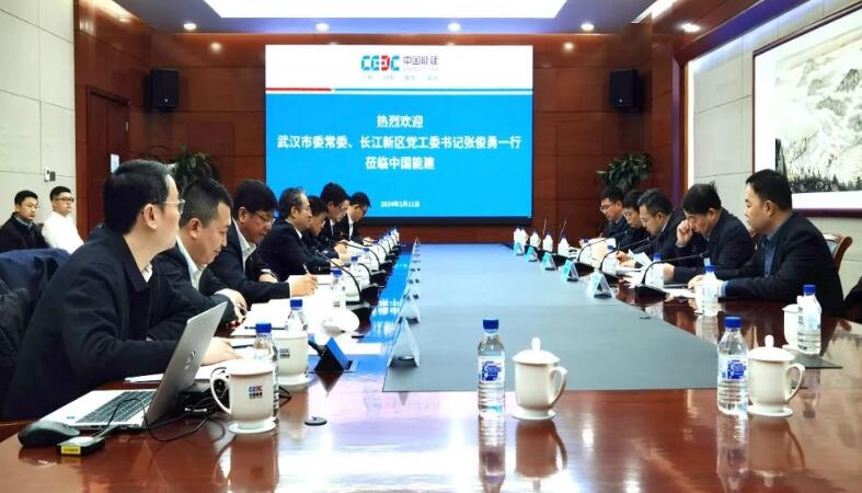 中國(guó)能建黨委常委、副總經(jīng)理吳云與武漢市委常委、長(zhǎng)江新區(qū)黨工委書(shū)記張俊勇會(huì)談